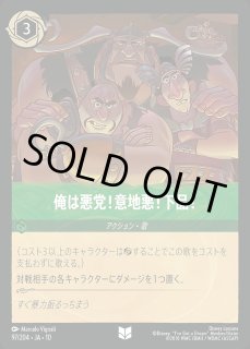 全商品 - ディズニー・ロルカナ 通販 メルカード (Page 86)