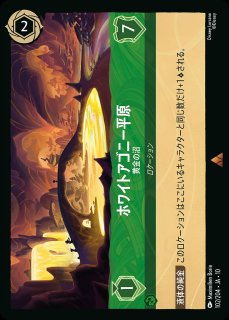 これで一人前ね！/アンバー【アクション】《JA06 27/204》 JA06 27/204