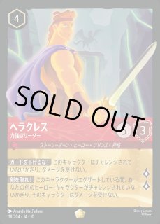 ロルカナ　アイコニック　メリダ アイコニック》メリダ【おそろしの射手】/スティール【キャラクター