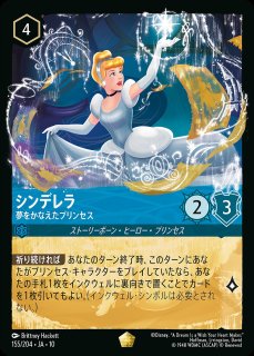 デール スパイク大作戦 22/204 4枚 JA12 未知なる彼方へ! ロルカナ デール【スパイク大作戦】/アンバー【キャラクター】《JA12 22/204