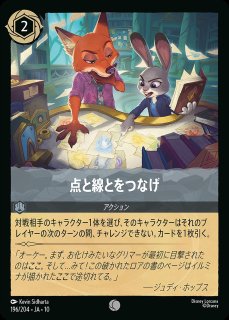 アクション - ディズニー・ロルカナ 通販 メルカード