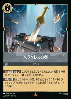 エンチャンテッド》ベル【熟練なるミスティーク】/アメジスト