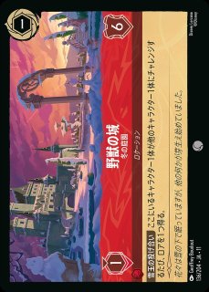 エンチャンテッド》ミニーマウス【銃士隊の勇者】/アンバー