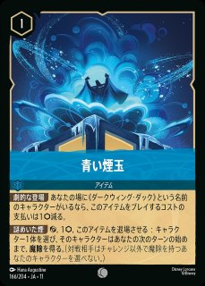 ダークウィング・ダック＆ランチパッド【セントカナード最高の男たち