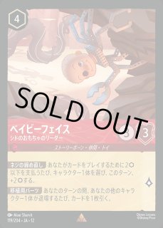 ホイル版》ジーニー【最高な最後の願い】/アメジスト【キャラクター