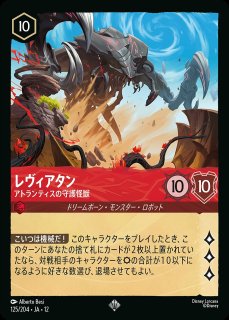 キーダ【クリスタルを継ぐもの】/サファイア【キャラクター】《JA12