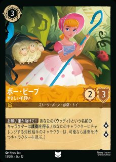 リトル・グリーン・メン【ココロカラシンジルモノ】/エメラルド