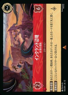 ホイル版》シンデレラ【夢をかなえたプリンセス】/サファイア