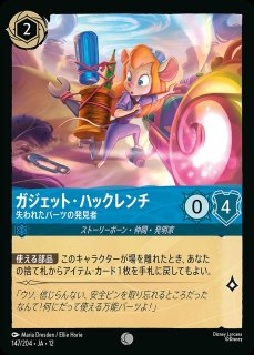 キーダ【クリスタルを継ぐもの】/サファイア【キャラクター】《JA12