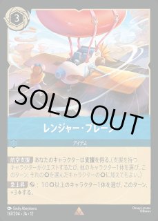 エンチャンテッド》アースラ【大海の魔女王】/アメジスト
