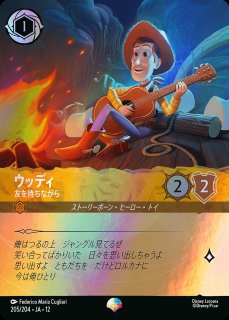 ミニー　エンチャンテッド　銃士隊の勇者 ursulas-return_ja_017-358x500.webp