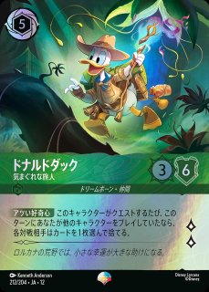 ロルカナ　デイジーダッグ　ピグレット デイジーダック - ドナルドの彼女 - ディズニーロルカナ日本語まとめ