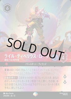 エンチャンテッド》ジーニー【ランプの精】/エメラルド【キャラクター