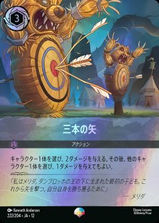ミッキーマウス　ブレイブ・リトル・プリンス NEWS:「ミッキーマウス – ブレイブリトルプリンス」と「ミニーマウス