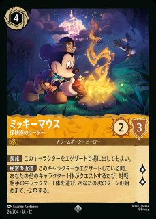 アースラ(大海の魔女王) CHAMPIONプレイマット プレイマット【CHAMPION】《アースラ 大海の魔女王》 販売ページ