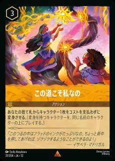 ロルカナ　バンビ　小さな王子さま ロルカナ】バンビ 小さな王子さま〔Foil〕【L】JA・8・063[63/204・JA