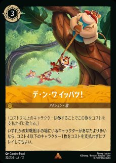 ホイル版》バンビ【小さな王子さま】/アメジスト【キャラクター