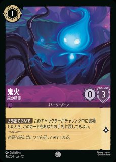 プロモホイル》ジャファー【ロルカナの大サルタン】/アメジスト