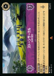ホイル版》ジーニー【最高な最後の願い】/アメジスト【キャラクター