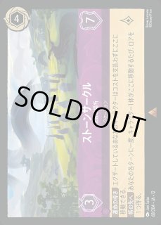 ホイル版》ジーニー【最高な最後の願い】/アメジスト【キャラクター