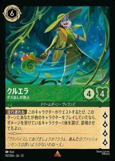 ホイル版》シンデレラ【夢をかなえたプリンセス】/サファイア
