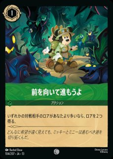 ミニーマウス【堅実な旅人】/サファイア【キャラクター】《JA12 159 ミニーマウス【堅実な旅人】/サファイア【キャラクター】《JA12 159