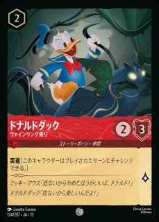 デイジーダック【トレンディーな旅人】/ルビー【キャラクター】《JA12