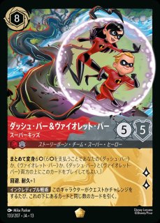 傷アリ特価品 - ディズニー・ロルカナ 通販 メルカード