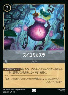アイテム - ディズニー・ロルカナ 通販 メルカード