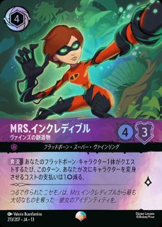 プロモ》ミッキーマウス【いつだって友だち】サインボックスver