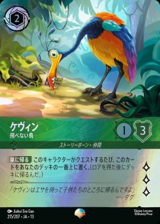 傷アリ特価品 - ディズニー・ロルカナ 通販 メルカード