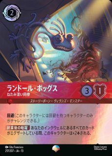 傷アリ特価品 - ディズニー・ロルカナ 通販 メルカード