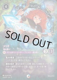 エンチャンテッド》ウッディ＆バズ・ライトイヤー【最高の相棒