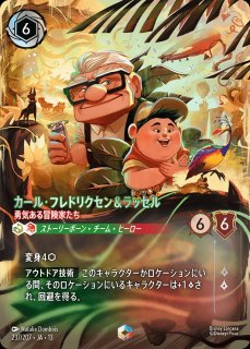 ディズニー　ロルカナ　来てくれたの？　エンチャンテッド　【傷あり特価】 傷アリ特価品 - ディズニー・ロルカナ 通販 メルカード