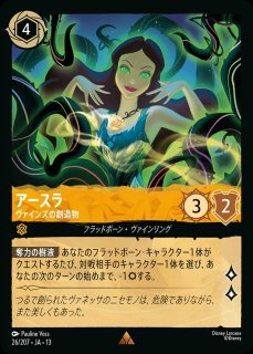 ダークウィング・ダック＆ランチパッド【セントカナード最高の男たち