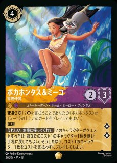 ホイル版》キーダ【創造的発想家】/サファイア【キャラクター】《JA07