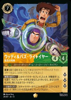 傷アリ特価品 - ディズニー・ロルカナ 通販 メルカード