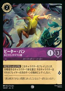 【エンチャンテッド】 ベル　熟練なるミスティーク　1枚 エンチャンテッド》ベル【熟練なるミスティーク】/アメジスト