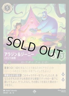 エンチャンテッド》ルイーサ・マドリガル【自信家の登山家