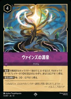 傷アリ特価品 - ディズニー・ロルカナ 通販 メルカード