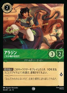 アンバー&エメラルド デッキ 【チェルナドッグ】 販売ページ｜ロルカナ