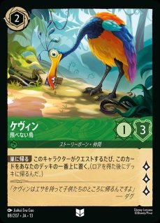 ダークウィング・ダック＆ランチパッド【セントカナード最高の男たち