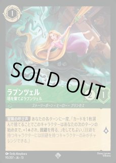エンチャンテッド》YOU,RE WELCOME/エメラルド【アクション】《JA05