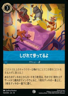 ホイル版》マウイ【オレって半サメだろ？】/ルビー【キャラクター