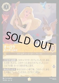 エンチャンテッド》ティガー【見張り台のオレ様】/ルビー