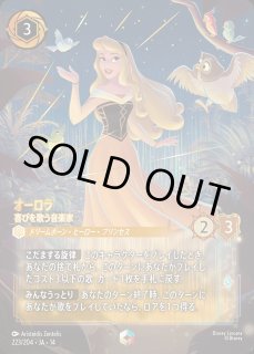 エンチャンテッド》グーフィー【ドタバタ迷探偵】/アンバー