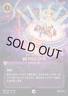 エンチャンテッド》ウッディ＆バズ・ライトイヤー【最高の相棒