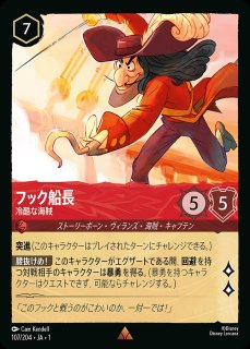 spring様専用 ロルカナ 野獣 世界一の大悪党 ホイル仕様