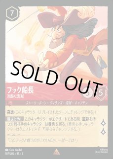 【ロルカナ】【第１弾】【通常フルコンプ２０４枚】【＋αのfoil】 ロルカナ】【第1弾】【通常フルコンプ204枚】【＋αのfoil】