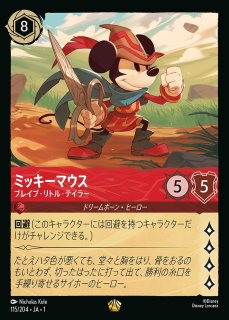 全商品 - ディズニー・ロルカナ 通販 メルカード